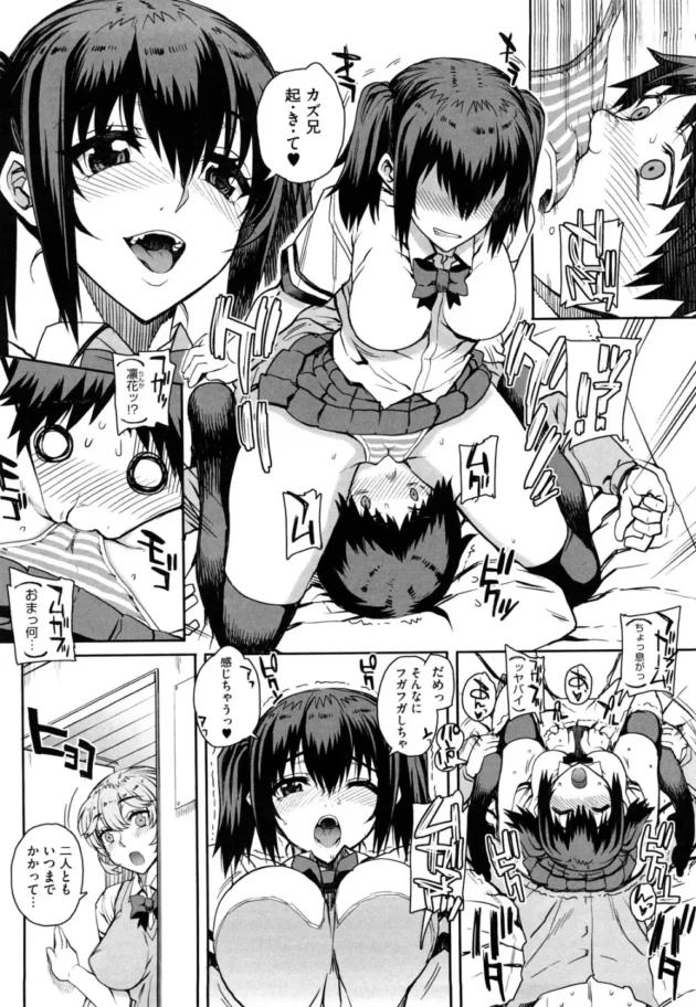 一つ年上の幼馴染が処女を陵辱レイプされて輪姦ハメ撮り【無料 エロ同人】11