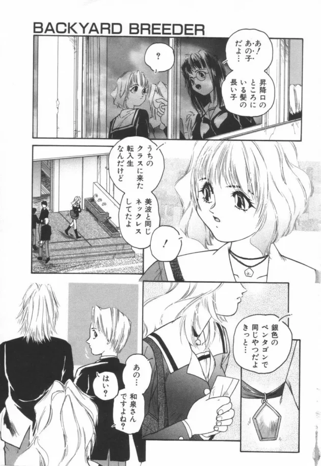 こんなメイドさんが欲しい～！【無料 エロ同人】13