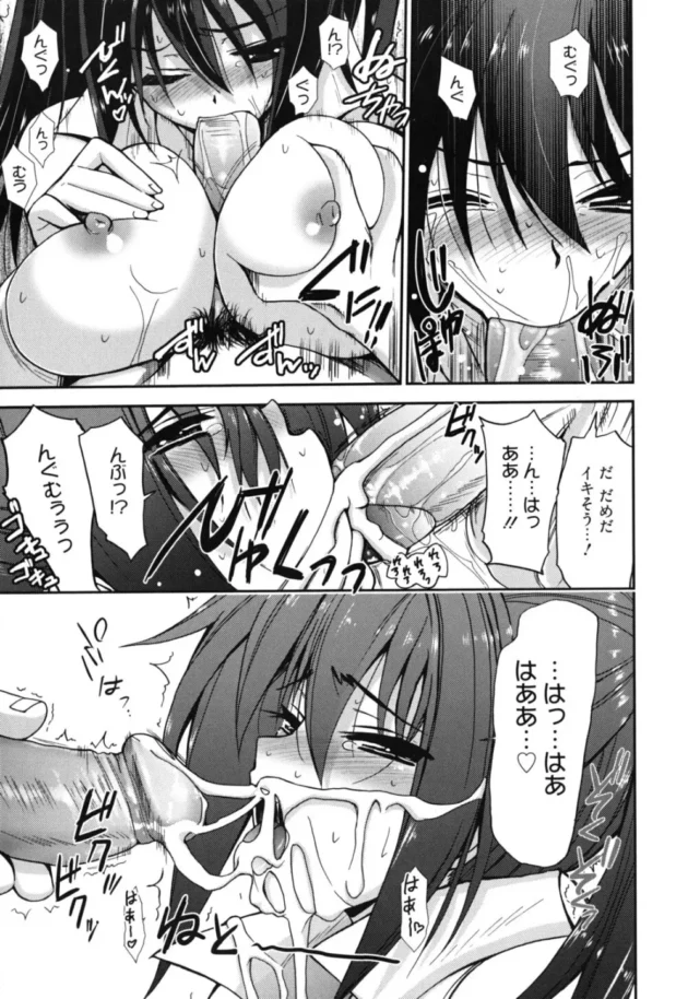 武士語を話すチアリーディングの巨乳JKと学校の部室で【無料 エロ同人】14