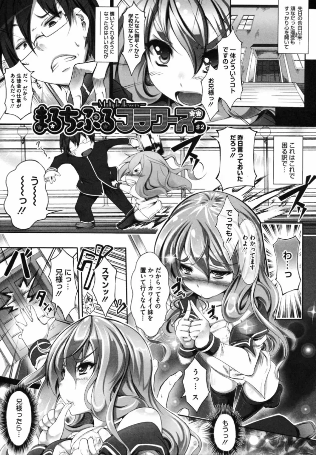 痴女ってエッチな事しちゃって多重人格だからいくらセックスしても新鮮でイイよね【無料 エロ同人】14
