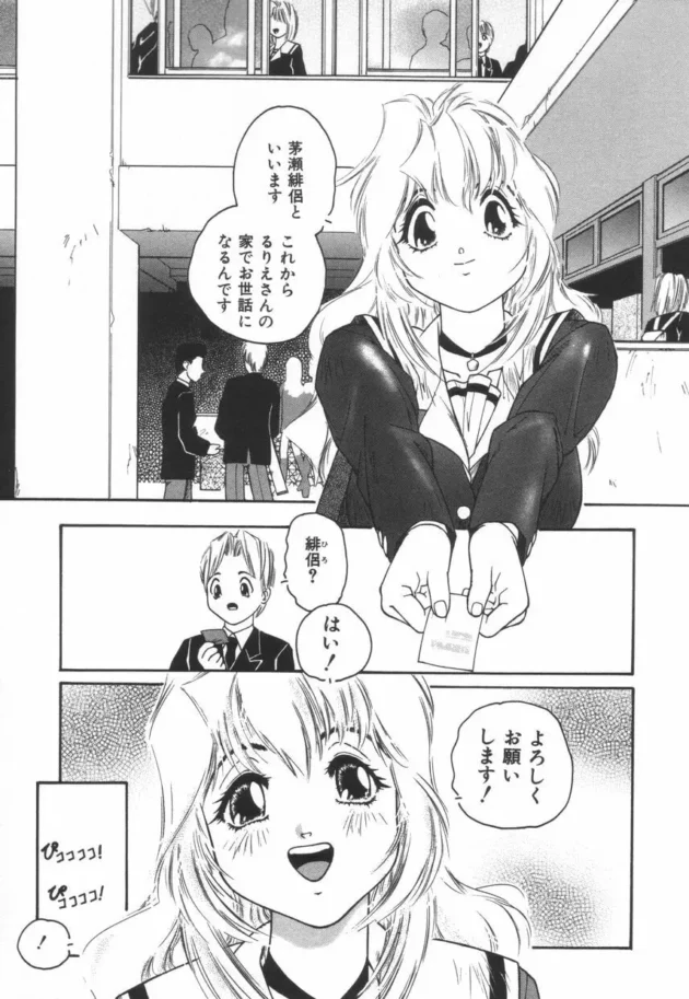 こんなメイドさんが欲しい～！【無料 エロ同人】15