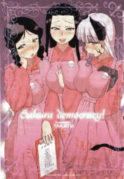 夜這いするんだけど、処女だからうまくいかず、反撃されて…【無料 エロ同人】
