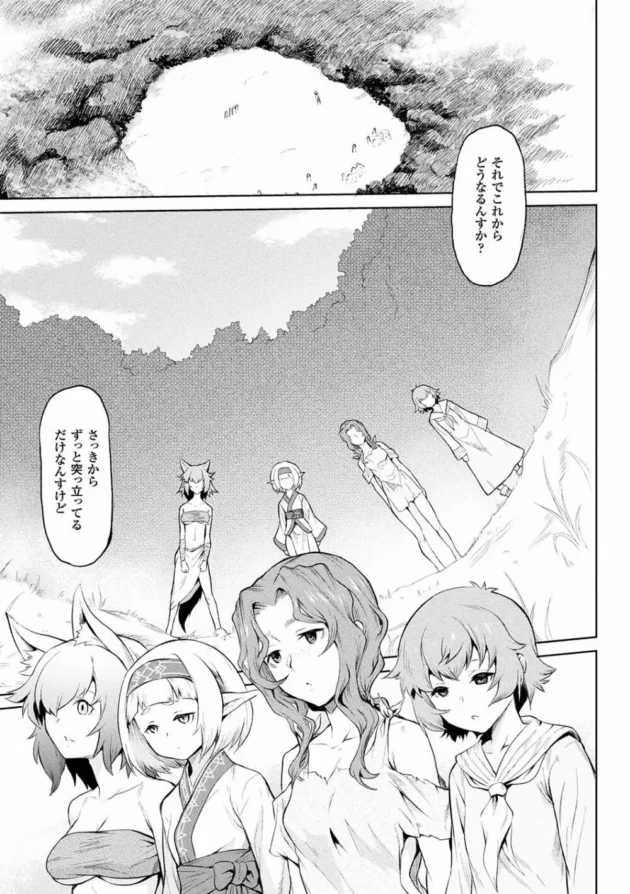 寄生樹という樹木から伸びる触手によって犯されてしまう少女たち…【無料 エロ同人】5