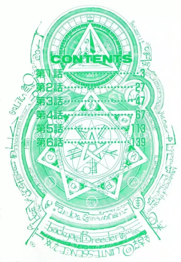 こんなメイドさんが欲しい～！【無料 エロ同人】8