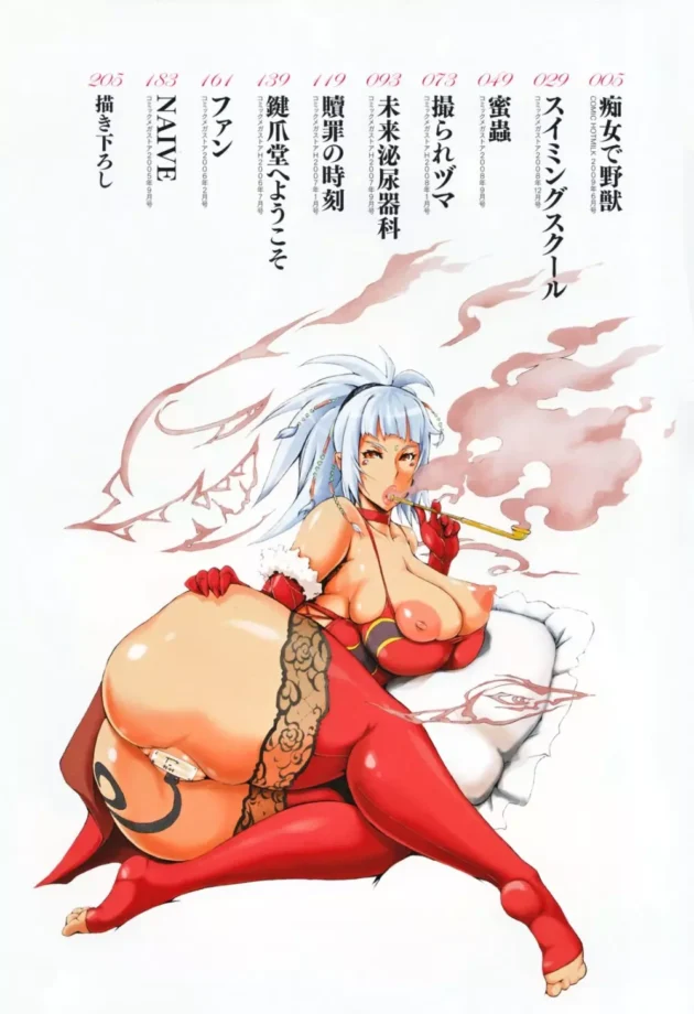 巨乳でエロい身体の非常勤の保健の女先生の痴女さがケモノいや野獣すぎてヤバイ【無料 エロ同人】8