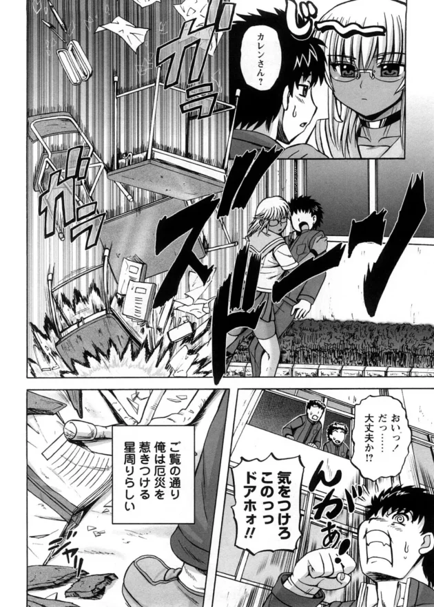カワイイくて運動神経抜群だけど無口な転校生が何故か俺の前ではドMになって御奉仕してくれる【無料 エロ同人】8