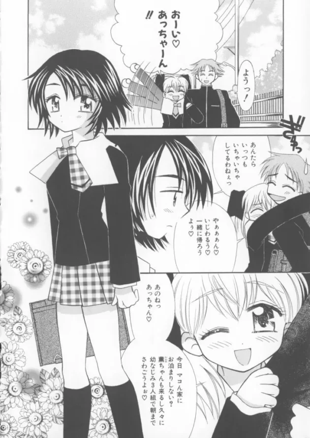仲良しな女2人男1人でお酒を飲んじゃったら3Pに発展ｗｗｗｗｗｗｗｗ8