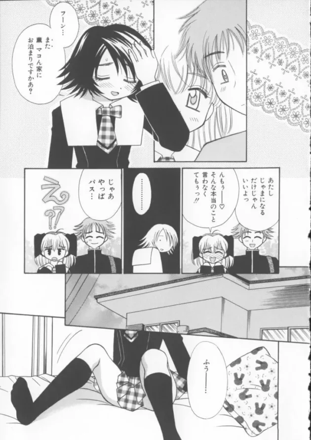仲良しな女2人男1人でお酒を飲んじゃったら3Pに発展ｗｗｗｗｗｗｗｗ9