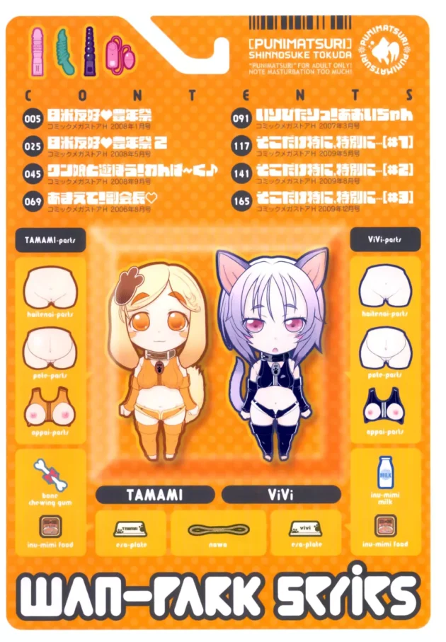 レイプされそうになっていたから助けたら処女をくれた【無料 エロ同人】9