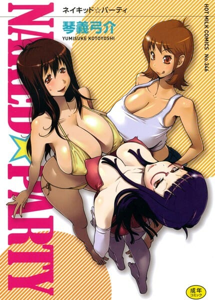 包茎直してあげるって言ってフェラエッチして、痴女ってセックスするｗ【無料 エロ同人】