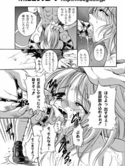 エロイ天使が触手に拘束されてアナルにモンスターのチンコを入れられて、2穴陵辱されて堕ちていく【無料 エロ同人】