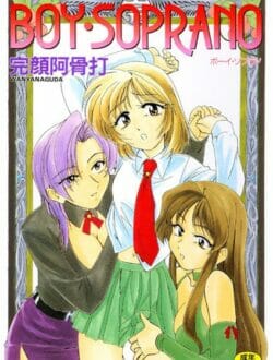 小さい時に両親をなくした男の子が親戚に引き取られて男の娘として育てられちゃう！お母さんとお姉さんとのエッチな暮らしｗｗｗｗｗｗｗｗｗｗｗｗｗｗｗｗｗｗｗ