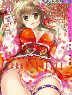 フルカラー！風邪で寝込んでたら巨乳の姉と母にチンポの取り合いされ近親相姦３Ｐ【無料 エロ同人】
