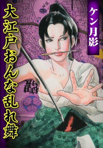温泉を見つけ、ついでに湯あみをしていた熟女も見つけ御忍びセックス！【無料 エロ同人】