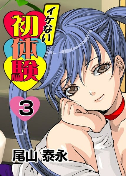 最近ツンデレ不足なヤツはこれを見ろ～！【無料 エロ同人】
