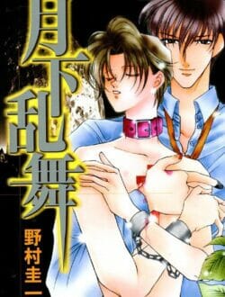 イケメンBLキター！この世の晴らせぬ怨みを晴らしてくれる必殺仕事人の報酬ｗｗｗｗｗｗｗｗｗｗｗｗｗｗｗｗｗｗｗｗｗｗ