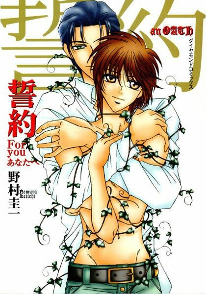 イケメンBLキター！セックス家畜に調教されたかわいこちゃんの運命やいかにｗｗｗｗｗｗｗｗｗｗｗ