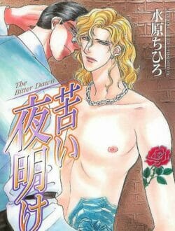 イケメンBLキター！イケメン同士がシックスナインからアナルエッチしたり、両手を拘束して陵辱エッチしたりするｗｗｗｗｗｗｗ