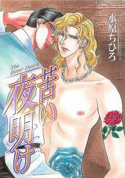 イケメンBLキター！イケメン同士がシックスナインからアナルエッチしたり、両手を拘束して陵辱エッチしたりするｗｗｗｗｗｗｗ