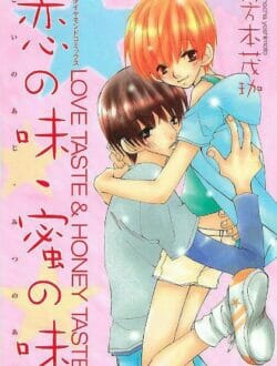ショタBLキター！ショタな男の子が隣に住んでるお兄ちゃんとアーーーーーーーーーーーーーーーーー