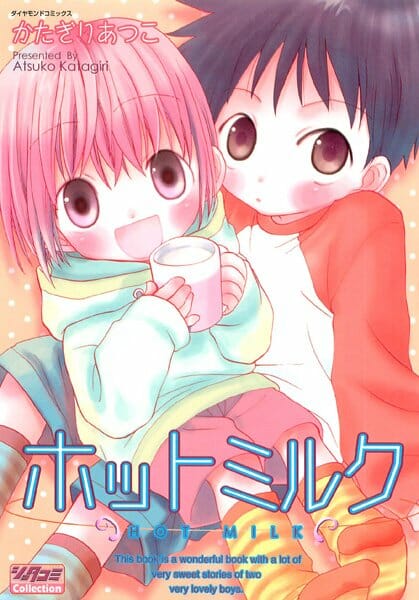 ショタBLキター！ショタな兄弟がハートフルなやり取りをするよｗｗｗｗｗｗｗｗｗｗｗｗｗｗｗｗｗ