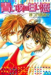 イケメンBLキター！ナンパを邪魔されたからって男をレイプしようとする心理がわからんｗｗｗｗｗｗｗｗｗｗｗｗｗｗ