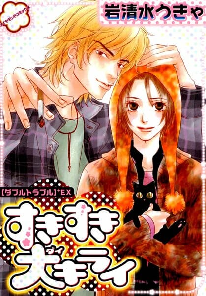 イケメンBLキター！何かイロイロ面倒くさいな～コイツらｗｗｗｗｗｗｗｗｗｗｗｗｗｗｗｗｗｗｗ