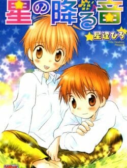 ショタBLキター！好きな幼馴染（男）がオナニーした事ないっていうから教えてあげていたら2人でボーイズラブするｗｗｗｗｗｗｗ