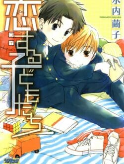 ショタBLキター！親同士の結婚で兄弟になった同級生同士がお風呂でアーーーーーーーーーーーーーーーーーーーー