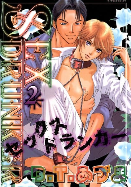 イケメンBLキター！可愛い顔したイケメンがボーイズラブなセックスジャンキーｗｗｗｗｗｗｗｗｗｗｗｗｗｗｗ