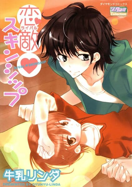 ショタＢＬキター！狙ってる男の弟が絡んでくるからからかってやったｗｗｗｗｗｗｗｗｗｗｗｗｗｗｗｗｗｗｗｗ