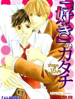 イケメンBLキター！男子校生がカフェの店長でイケメンパティシエに恋しちゃった結果ｗｗｗｗｗｗｗｗｗｗｗｗｗｗｗｗｗｗｗ