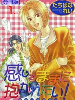 イケメンBLキター！イロイロあって喧嘩した2人が公園で仲直りの野外エッチするｗｗｗｗｗｗｗｗｗｗｗｗｗｗｗｗ