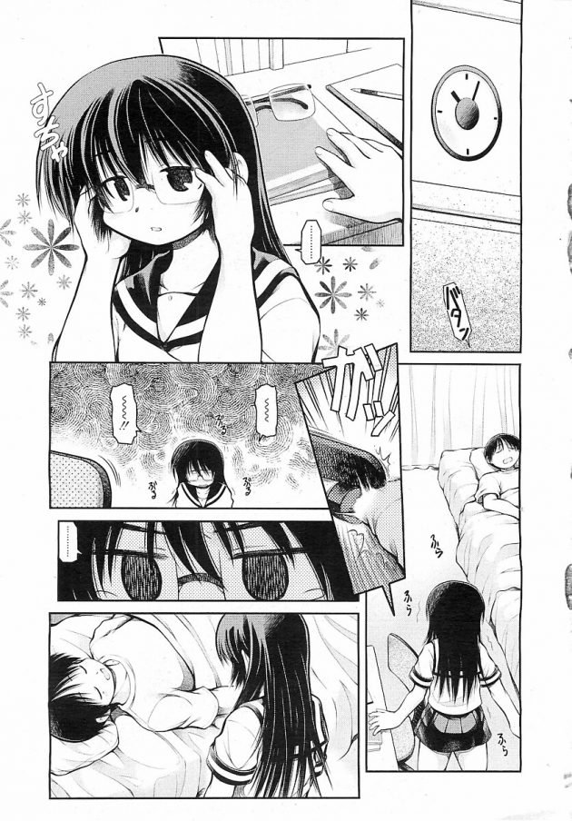 クールでツンデレな感じの眼鏡っ子JKとイチャラブエッチ！│まよみさんと約束の夏 (1)