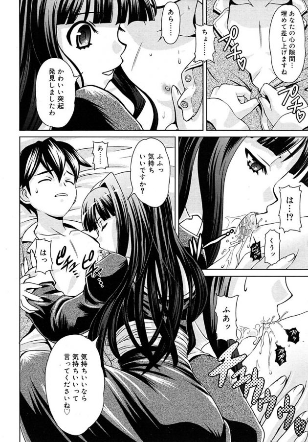 悩めるショタの霊をセックスで優しく清める巨乳シスター！│優しいシスターと孤独な少年 (6)