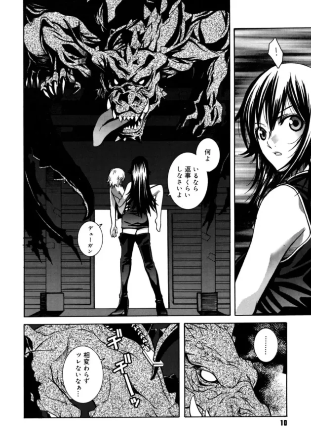 レイプされたエルフの美少女ちゃんが外に捨てられてしまいました。助かるでしょうか？【無料 エロ同人】10