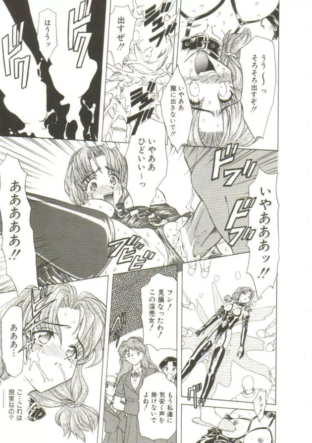 M女な委員長ちゃんが彼女なんだけど、調教しまくってクラスのみんなに披露してやった【無料 エロ同人】11