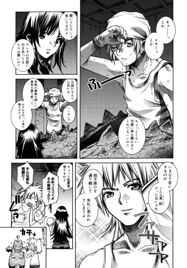 レイプされたエルフの美少女ちゃんが外に捨てられてしまいました。助かるでしょうか？【無料 エロ同人】11