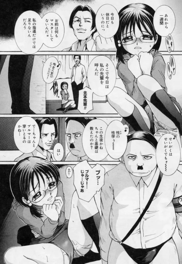 イラマで喉を開いて声を出やすくするとか、声楽の先生の居残り指導がハードすぎ【無料 エロ同人】14