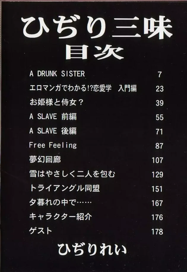 彼氏と姉と私の3人で居たんだけど、酒飲んで酔っ払った姉の前で5年付き合ってるけど、彼氏とまだエッチしていないっていったら【無料 エロ同人】4