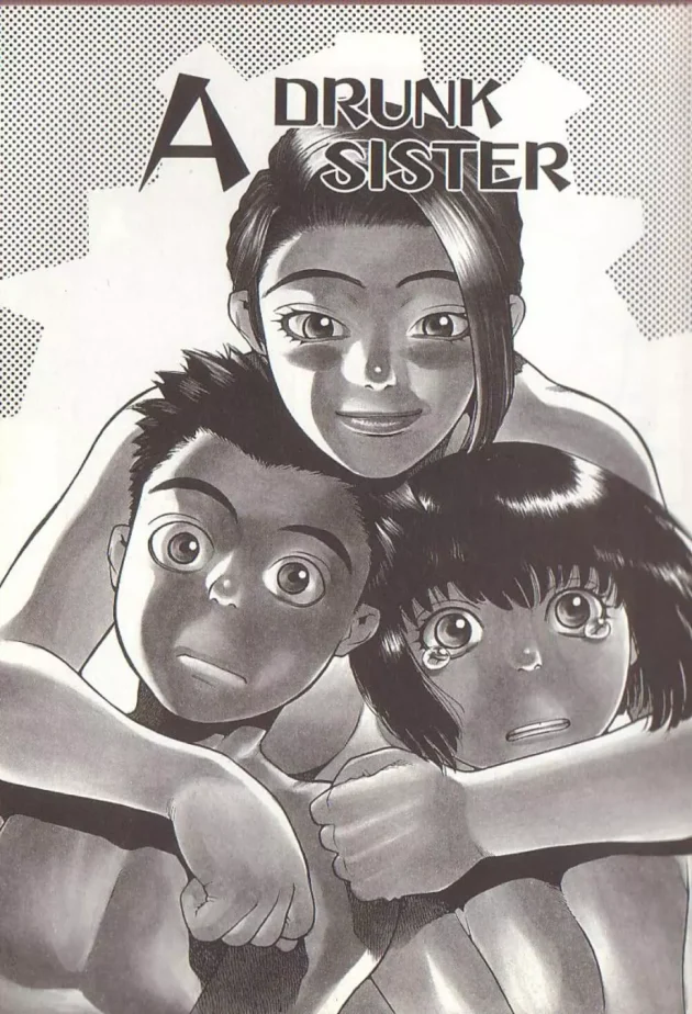 彼氏と姉と私の3人で居たんだけど、酒飲んで酔っ払った姉の前で5年付き合ってるけど、彼氏とまだエッチしていないっていったら【無料 エロ同人】5
