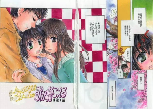 幼馴染3人（女2人男1人）で付き合っていて、同じマンションで同じ大学【無料 エロ同人】6