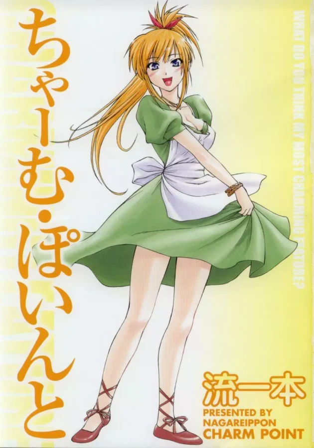 大好きな先輩とロリなお母さんに責められて初めてなのにイッちゃう美少女JKが可愛い【無料 エロ同人】6