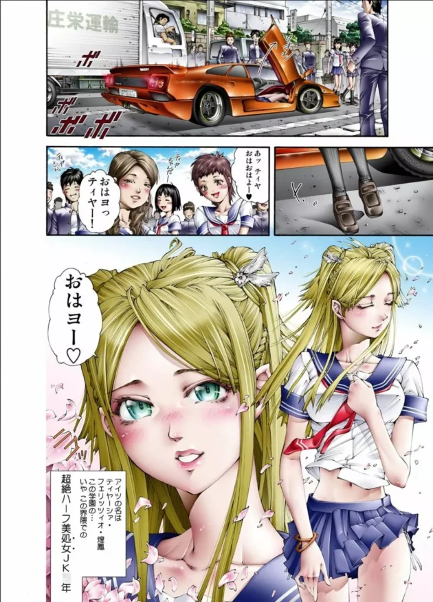 仲が良い隣に住んでる幼馴染が白人とのハーフで雑誌の専属モデルとういハイスペックすぎてつらい…【無料 エロ同人】6