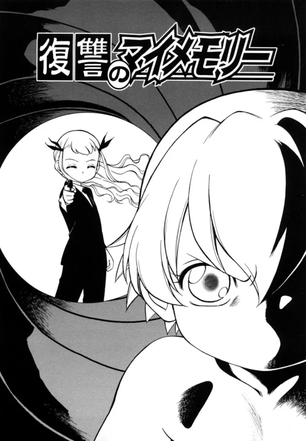 このJS美少女の不幸レベルが高すぎてヤバイ【無料 エロ同人】8