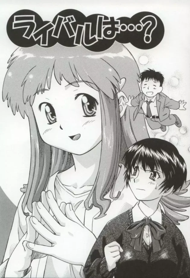 大好きな先輩とロリなお母さんに責められて初めてなのにイッちゃう美少女JKが可愛い【無料 エロ同人】8