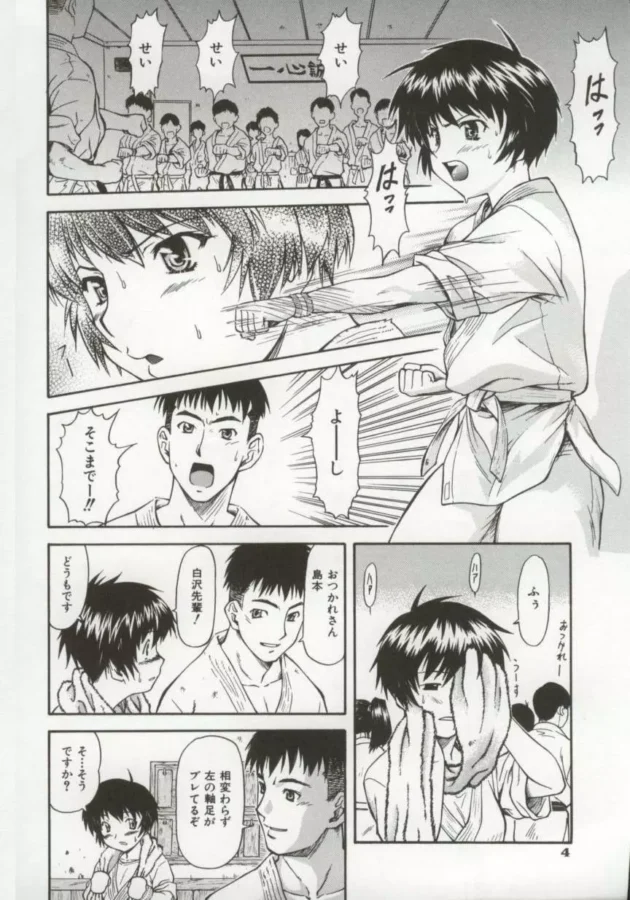 大好きな先輩とロリなお母さんに責められて初めてなのにイッちゃう美少女JKが可愛い【無料 エロ同人】9