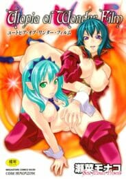 レイプされたエルフの美少女ちゃんが外に捨てられてしまいました。助かるでしょうか？【無料 エロ同人】