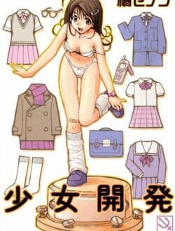 真面目そうなメガネ男子が催眠術をマスターした結果ｗ【無料 エロ同人】