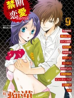 痴漢されてるキレイな子（女子高生）を見つけたから助けたら、余計な事するなって言って怒られて痴女られた【無料 エロ同人】